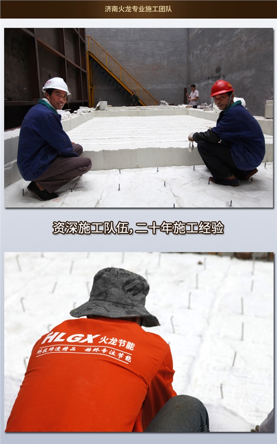陶瓷纤维模块施工队伍 陶瓷纤维模块施工队伍