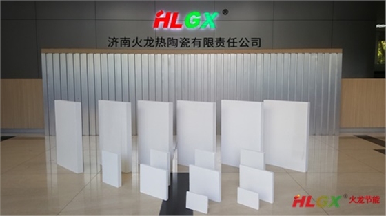 火龙陶瓷纤维板
