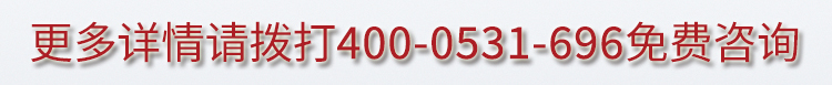 400电话